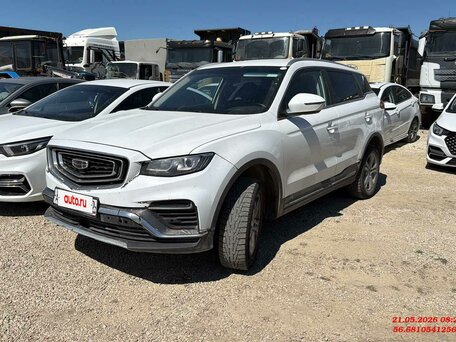 Geely Atlas Pro