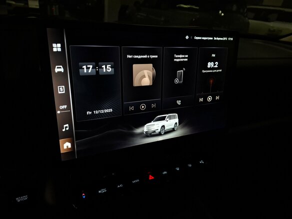 2026 Haval H9 II, чёрный, 4799000 рублей - вид 28