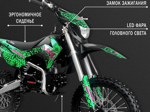 2024 BSE EX 125, зелёный, 70000 рублей - вид 14