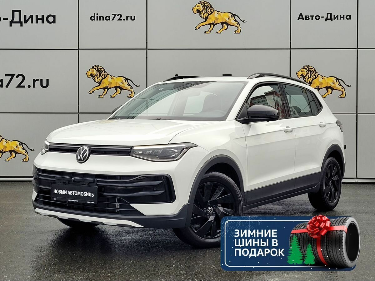 Открыть фотографии: Volkswagen Tharu XR