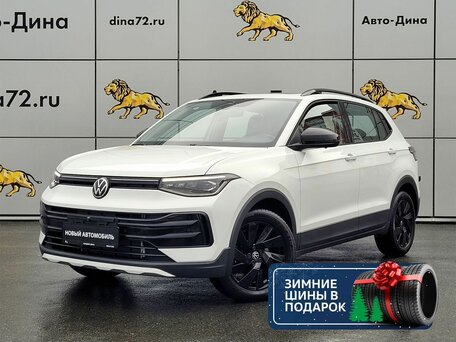 Volkswagen Tharu XR