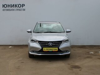 2024 Changan Alsvin, серый, 1179000 рублей, вид 3