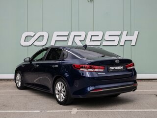 2018 Kia Optima IV, синий, 1669000 рублей, вид 2