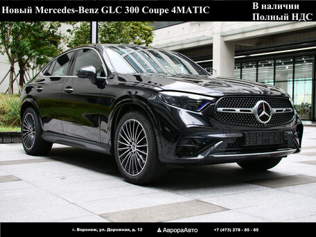 Mercedes-Benz GLC Coupe II (C254)