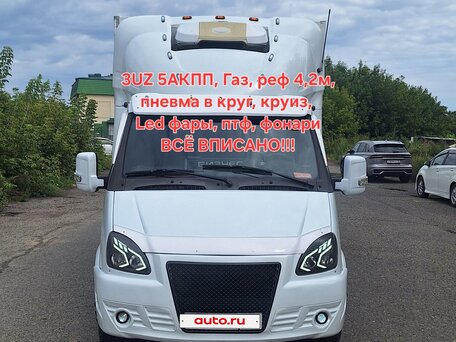 2016 ГАЗ ГАЗель (3302), белый, 2490000 рублей, вид 1
