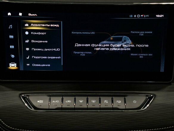 2025 Haval Jolion I Рестайлинг, белый - вид 33