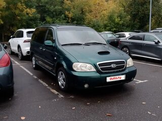 2005 Kia Carnival I Рестайлинг, зелёный, 650000 рублей, вид 1