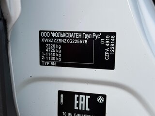 2019 Volkswagen Tiguan II, белый, 2730000 рублей, вид 5
