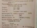 2003 ГАЗ ГАЗель (3302), белый, 450000 рублей - вид 9