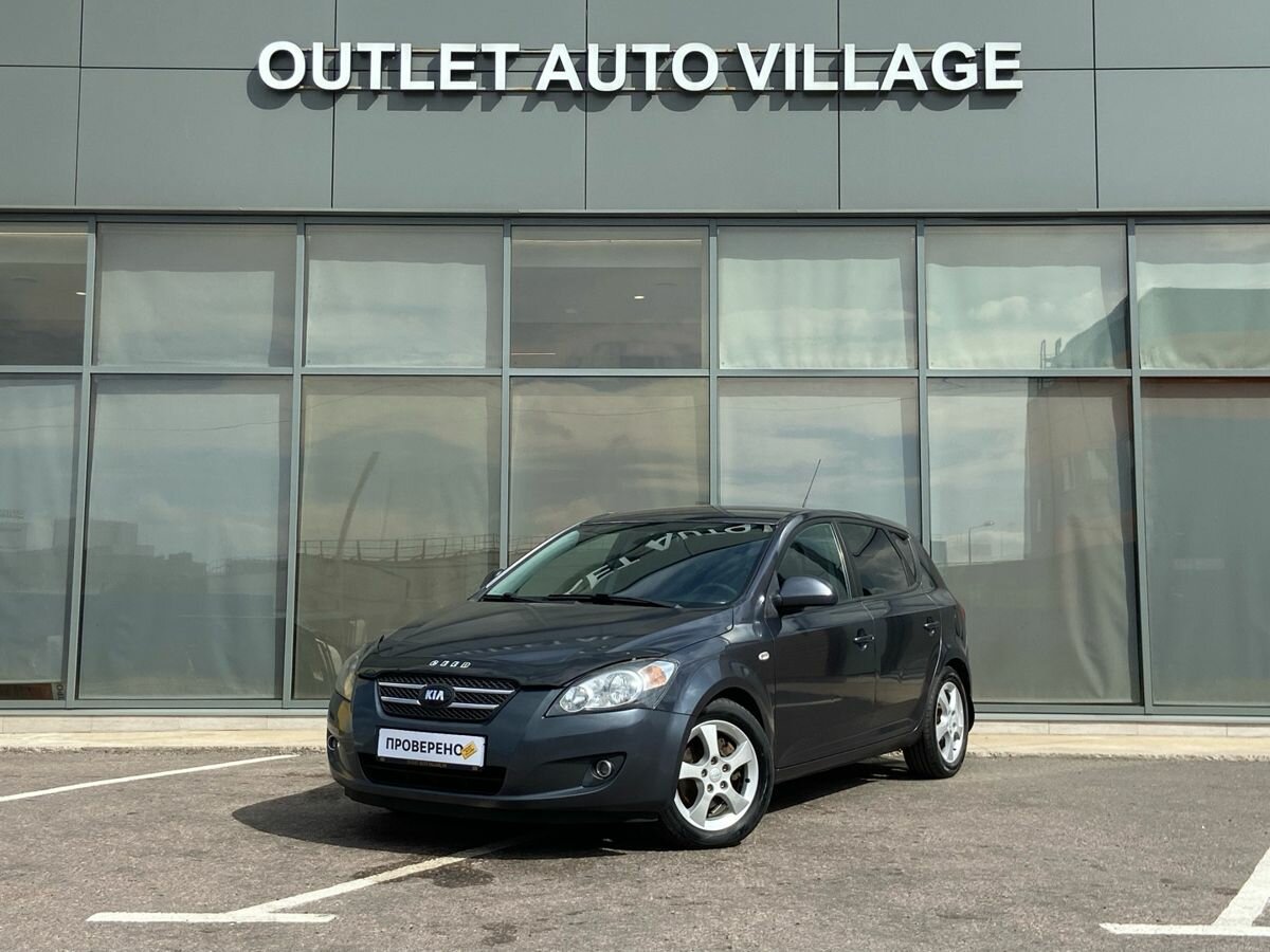 Открыть фотографии: Kia Ceed I
