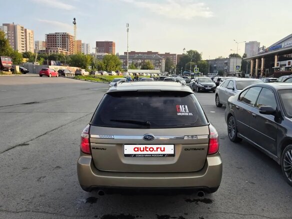 2007 Subaru Outback III Рестайлинг, бежевый - вид 3