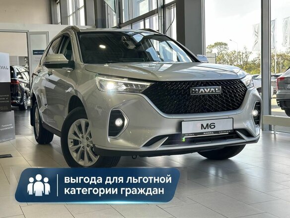 2026 Haval M6 II, серый, 2349000 рублей