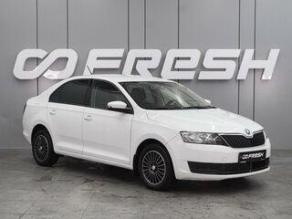 2018 Skoda Rapid I Рестайлинг, белый, 1399000 рублей, вид 1