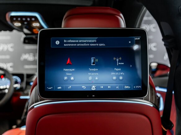 2024 Mercedes-Benz S-Класс 500 Long 4MATIC VII (W223), чёрный, 24351779 рублей - вид 27