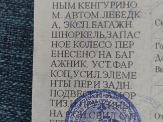 2004 Chevrolet Niva I, серебристый, 535000 рублей, вид 5