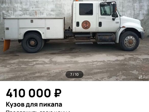 1992 Ford F-350, белый, 1600000 рублей - вид 37