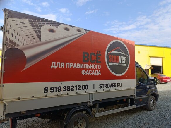 2021 Ford Transit, синий, 3000000 рублей - вид 6