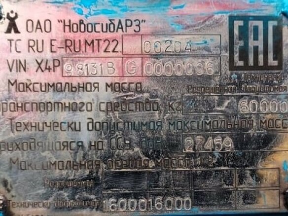 2013 MAN TGS, красный, 11000000 рублей - вид 9