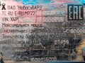 2013 MAN TGS, красный, 11000000 рублей - вид 9