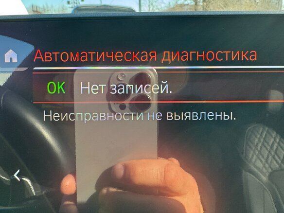 2021 BMW 5 серии 530d xDrive VII (G30/G31/G38) Рестайлинг, чёрный, 7490000 рублей - вид 26