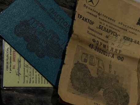 1984 ЮМЗ 6, 230000 рублей, вид 2
