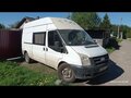 2007 Ford Transit, белый, 800000 рублей - вид 1