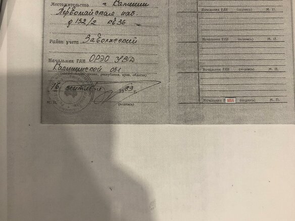 1971 Москвич 412 ИЭ, красный, 500000 рублей - вид 13