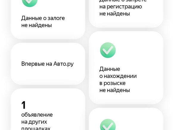 2021 Honda Pilot 9AT III Рестайлинг, зелёный, 3900000 рублей - вид 17