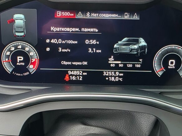 2020 Audi A6 45 TFSI V (C8), синий, 4200000 рублей - вид 23