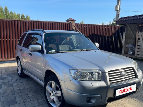 2006 Subaru Forester II Рестайлинг, серебристый, 750000 рублей - вид 1