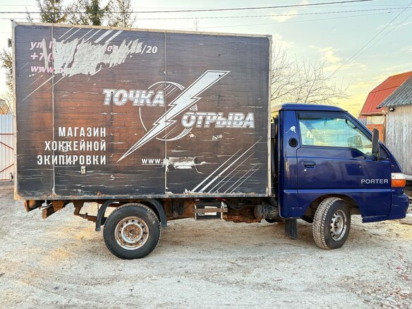 2007 Hyundai Porter, синий, 800000 рублей - вид 5