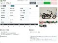 1998 Honda Shadow 750, коричневый, 397000 рублей - вид 8