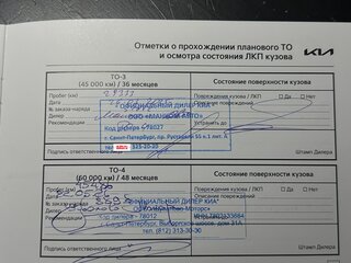 2022 Kia Cerato IV Рестайлинг, белый, 2250000 рублей, вид 3