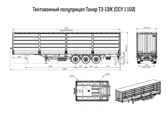 2025 Тонар 9888, серебристый - вид 6