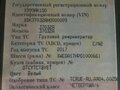 2017 Hyundai H350, белый, 2000000 рублей - вид 9