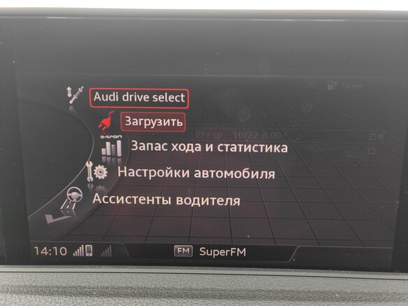 2017 Audi A3 Sportback e-tron III (8V) Рестайлинг, синий, 1550000 рублей - вид 16