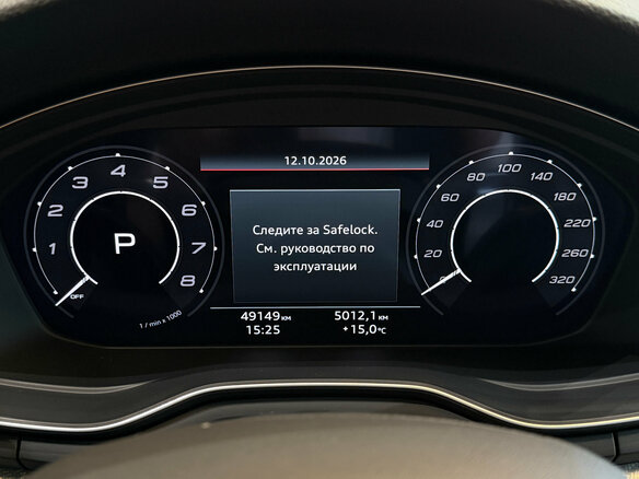 2021 Audi RS 5 II (F5) Рестайлинг, чёрный, 7800000 рублей - вид 27