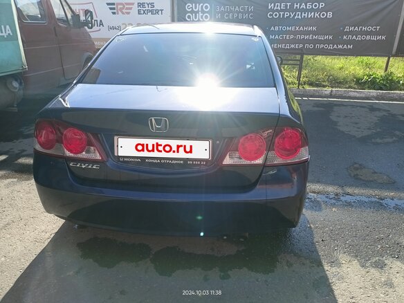 2008 Honda Civic VIII, синий, 750000 рублей - вид 3