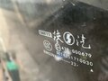 2022 Shacman (Shaanxi) SX4254, жёлтый, 2973000 рублей - вид 8