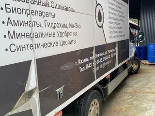 2018 Ford Transit, белый, 2500000 рублей, вид 5
