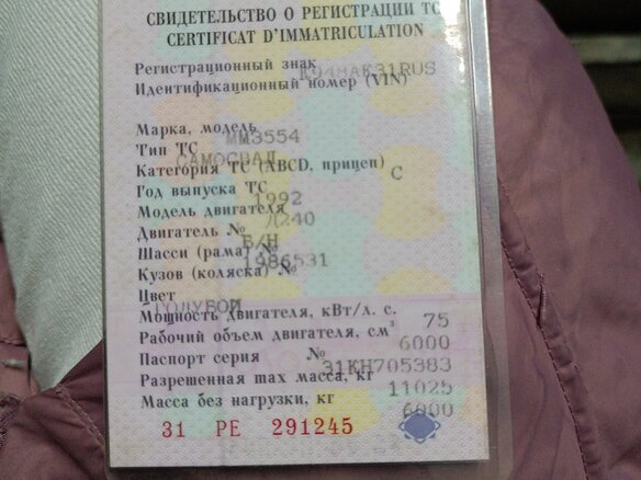 1992 ЗИЛ 554, голубой, 670000 рублей - вид 9