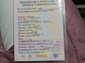 1992 ЗИЛ 554, голубой, 670000 рублей - вид 9