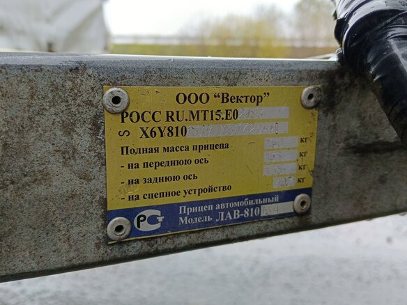 2010 ЛАВ 81013, серый, 250000 рублей - вид 5