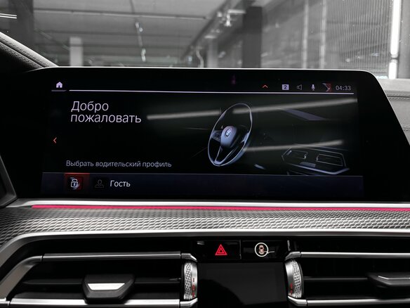 2020 BMW X6 40i III (G06), белый, 5943336 рублей - вид 13
