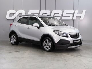 2015 Opel Mokka I, серебристый, 999000 рублей, вид 1