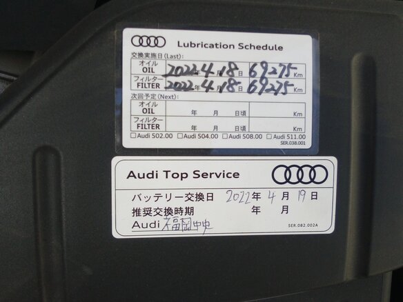 2010 Audi TT RS II (8J), чёрный, 4250000 рублей - вид 9
