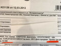2011 Jeep Grand Cherokee IV (WK2), чёрный - вид 3