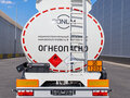 2026 Bonum 914210, белый, 8500000 рублей - вид 7