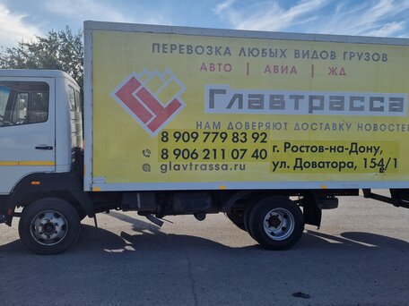 1992 Mercedes-Benz 814, белый, 900000 рублей, вид 3