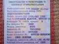 1998 ГАЗ ГАЗель (2705), зелёный, 250000 рублей - вид 10